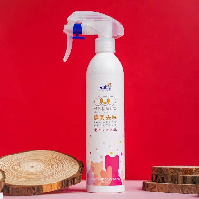 【光能淨】毛毛專用！瞬間去味噴劑300ml－香茅防蚤(無刺激性成分 中性安全 光觸媒 抗菌除臭 皮膚保健)