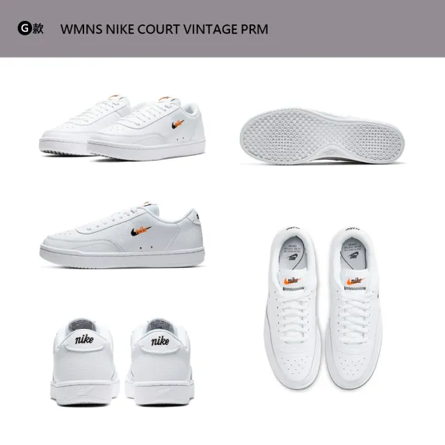 【NIKE 耐吉】運動鞋 休閒鞋 COURT VISION LEGACY 小白鞋 女鞋 男鞋 多款(DH3158107&)