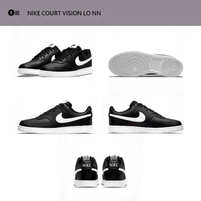 【NIKE 耐吉】運動鞋 休閒鞋 COURT VISION LEGACY 小白鞋 女鞋 男鞋 多款(DH3158107&)