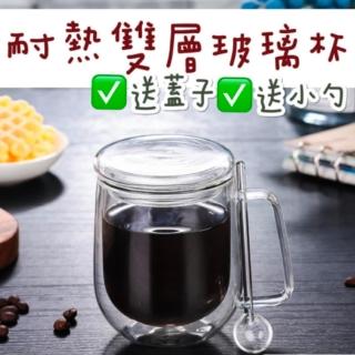 超隔熱耐熱不燙手透明雙層玻璃杯咖啡杯(帶蓋帶勺子 300ml)