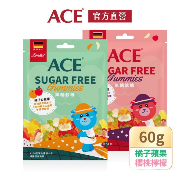 即期品【ACE】SUGAR FREE Q軟糖60g(蘋果橘子/櫻桃檸檬｜賞味期2025.03.19)