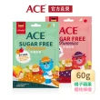 即期品【ACE】SUGAR FREE Q軟糖60g(蘋果橘子/櫻桃檸檬｜賞味期2025.03.19)