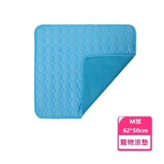 【SW】寵物冰絲涼感墊-M號(62*50cm 寵物涼蓆 睡墊 狗涼墊 貓涼墊)