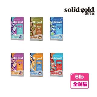 【Solid gold 素力高】超級貓糧 6lb / 2.72kg(貓飼料、貓乾糧)