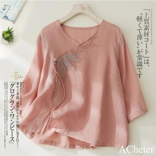 【ACheter】中國風V領刺繡流蘇淑女五分袖純色短版上衣#122206(米白/粉紅/黃/綠)