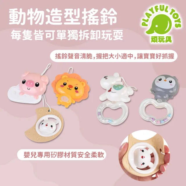 【Playful Toys 頑玩具】音樂旋轉床鈴(遠端遙控 嬰兒安撫 寶寶手搖鈴 遙控音樂鈴 彌月禮物 嬰兒玩具)