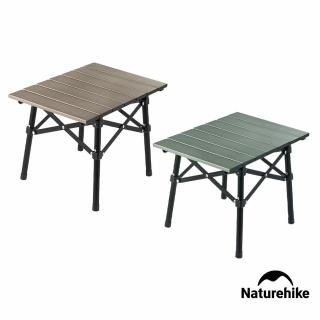 【Naturehike】山見L02輕量鋁合金折疊桌 JU050(臺灣總代理公司貨)