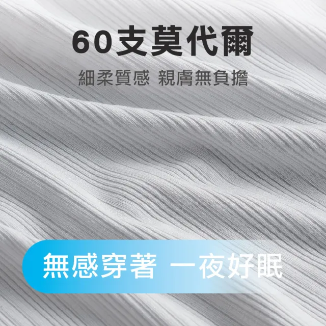 【瑟夫貝爾】4件組 石墨烯801超彈舒適中腰女內褲 石墨烯抑菌 涼感舒適 女性內褲 舒適不卡臀 親膚舒適