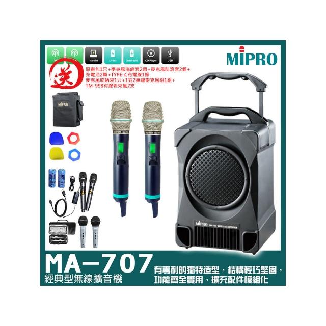 MIPRO嘉強 MA-707 是一款高價效比的攜帶式教學無線麥克風擴音機，內建 USB 插槽與 SD 插槽，支援單曲播放、隨機播放及迴圈播放功能。具備 107 dB 音量與 70 Hz ~ 14 kHz 頻率範圍，提供清晰穩定的音質表現。本體尺寸為 325 × 518 × 258 mm，重量約 12.8 kg（含電池與兩支無線麥克風），適合教室、會議、活動等場景使用。黑色設計搭配完整配件，包含 CD 座、USB 介面與兩支無線麥克風，符合 BSMI 認證，臺灣製造，享 1 年保固。