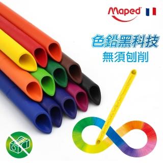 【法國Maped】不沾手免削色鉛筆12色(繪畫 塗鴉 學生 小一 新生 禮物)