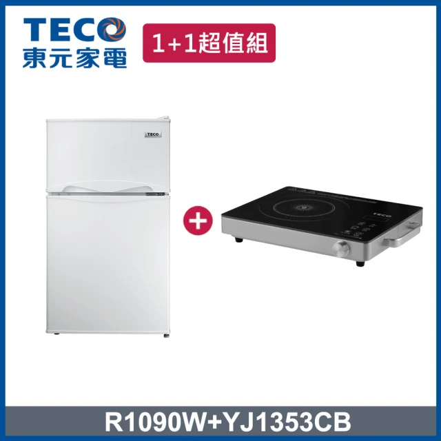 TECO 東元 93L 一級能效小冰箱+不挑鍋電陶爐(R1090W + YJ1353CB)