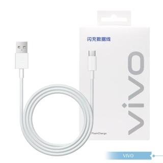 【vivo】3A 原廠盒裝 USB-A to Type C 閃充充電線 33W Max(11V/3A)