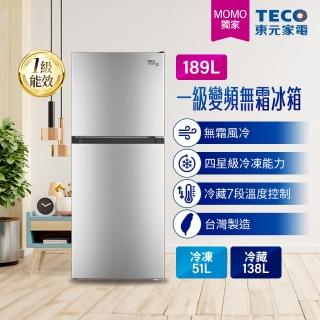 【TECO 東元】189公升 一級能效變頻右開雙門無霜冰箱(R1893XS)