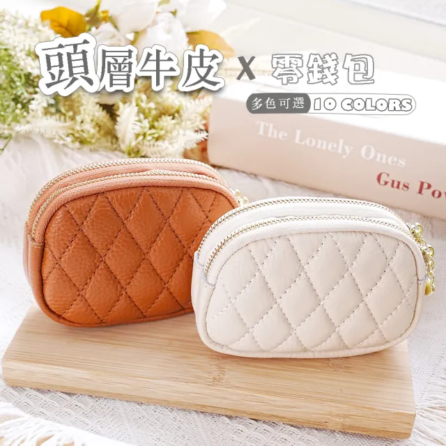【MoonDy】包包 魚子醬零錢包 零錢包 錢包女 真皮包包 零錢包 雙拉鏈零錢包 牛皮零錢包 小