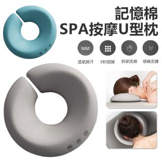 【Nil】母親節 美容院床SPA趴枕枕頭 推拿按摩床U型枕 記憶棉面部臉墊(趴趴枕 頸椎枕 護頸枕 趴睡枕)