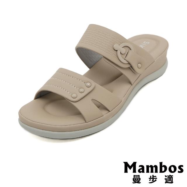 【Mambos 曼步適】厚底拖鞋/典雅極簡刻花舒適厚底拖鞋(杏)