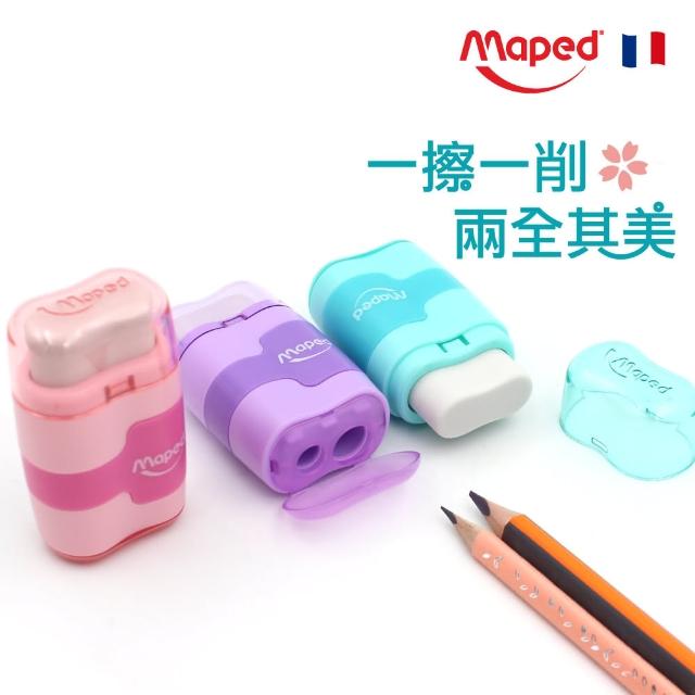 【法國Maped】櫻花學園系列-積木橡擦&筆削二合一/顏色隨機出貨(小一 新生 繪畫 送禮 橡皮擦 筆削)