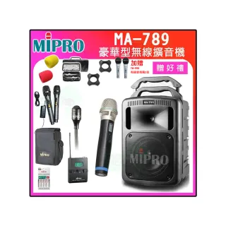 【MIPRO】MA-789 配1領夾式+1手握 麥克風(UHF雙頻道無線擴音機/回評再贈古力奇GiG XXL一台)