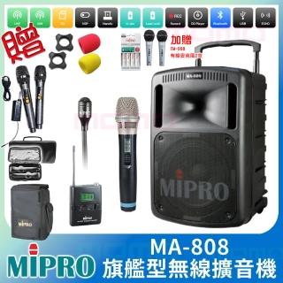 【MIPRO】MA-808 配1手握式+1領夾式 無線麥克風(旗艦型無線擴音機)