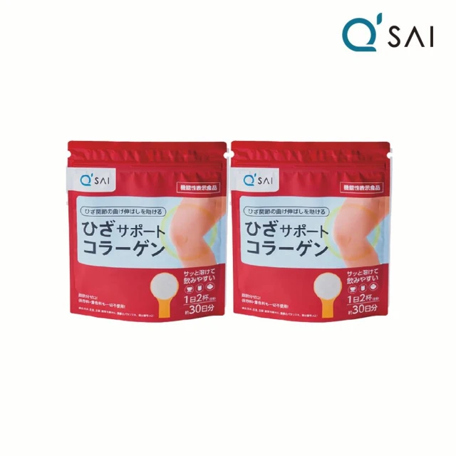 【QSAI 久采 官方直營】膠原蛋白粉150g 2入(軟骨素、高純度玻尿酸、關節保健)