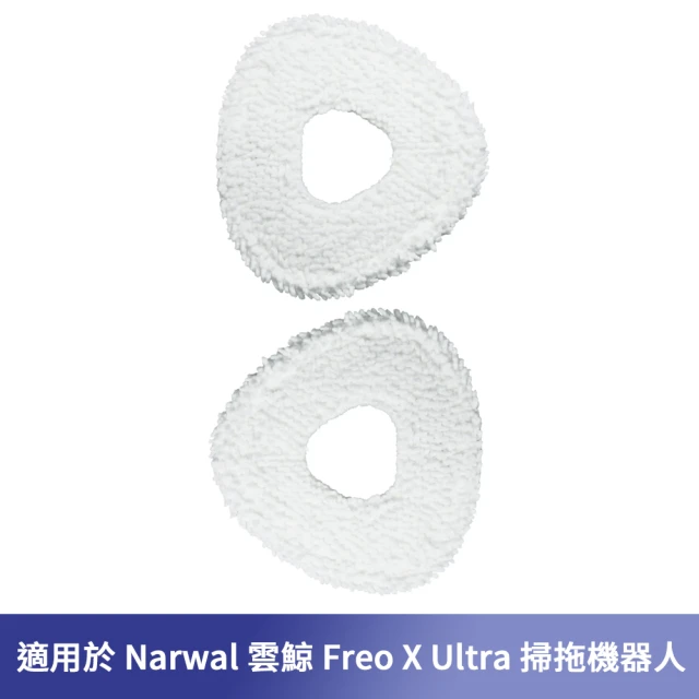 Narwal Freo X Ultra 集塵盒過濾器 推薦