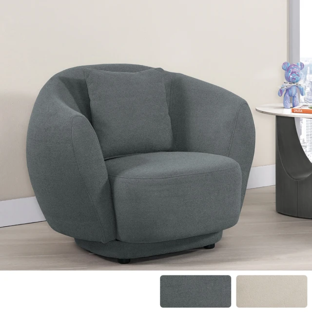 BODEN 米歇爾泰迪絨布面造型沙發單人座/一人座沙發椅-附抱枕(兩色可選)