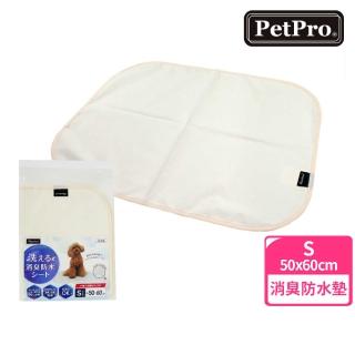 【PetPro】HappyDays可洗寵物用除臭防水保潔墊S(老犬照護/幼犬訓練/可機洗/長效除臭/日本製)