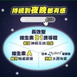 【日本味王】【10月限定5折】5星級全游離型金盞花葉黃素強化B群特別版30粒x4盒(可增進神經系統的健康)