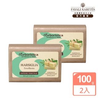 【leskarites 乳油木之家】Athenas馬賽修護潤膚皂100gX2(義大利原裝進口/官方直營)