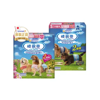 【Unicharm Pet禮貌帶】犬用禮貌帶/生理褲3包組(狗尿布/公母狗/SSS-LL)