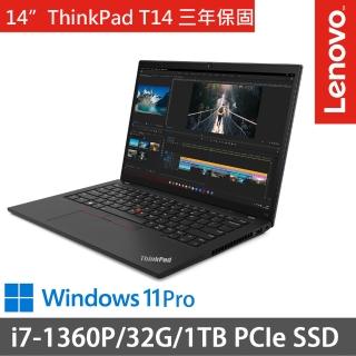 【thinkpad 聯想】14吋i7商務特仕(thinkpad t14/i7-1360p/32g/1tb ssd/三年保/w11p/黑)