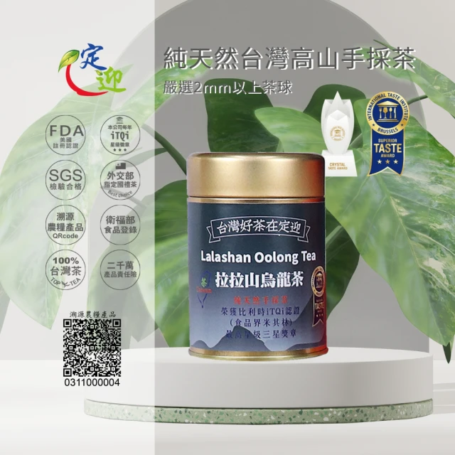 iTQi 定迎 米其林ITQI三星-拉拉山烏龍茶75g(外交