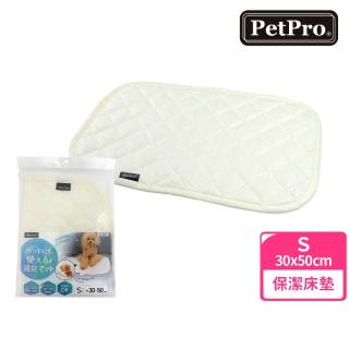 【PetPro】HappyDays可洗寵物用除臭保潔床墊 S(可機洗/長效除臭/老犬照護/車用/日本製)