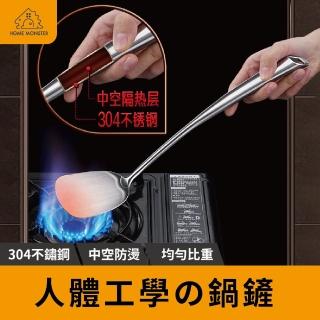 【傳家寶系列】SSGP304不鏽鋼鍋鏟 不鏽鋼湯勺 防燙鍋鏟 炒菜鏟 煎鏟 不鏽鋼廚具(不鏽鋼鍋鏟)
