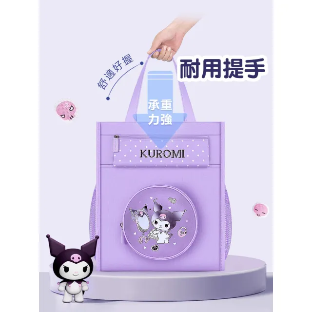 【SANRIO 三麗鷗】庫洛米&大耳狗直式多隔層手提袋補習袋(平輸品)