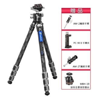 【Leofoto 徠圖】LS284CPRO+LH36PCL四節碳纖維三腳架特仕版(含雲台][彩宣總代理)