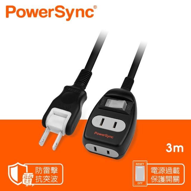 【PowerSync 群加】2P 一開二插防雷擊延長線/3m(T22W0030)