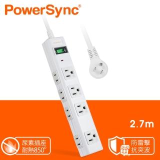 【PowerSync 群加】3P+2P 8孔強力磁鐵延長線 / 2.7M(PWS-EAMS1827)