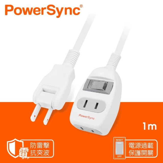 【PowerSync 群加】2P 一開二插防雷擊延長線/白色/1m(T22W9010)