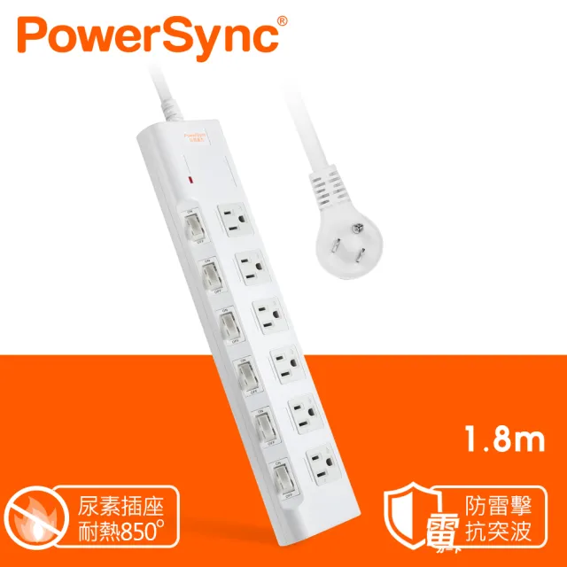 【PowerSync 群加】6開6插高耐燃尿素防雷擊延長線/磁鐵固定/1.8M(PWS-EMS6618/TN6B0018)