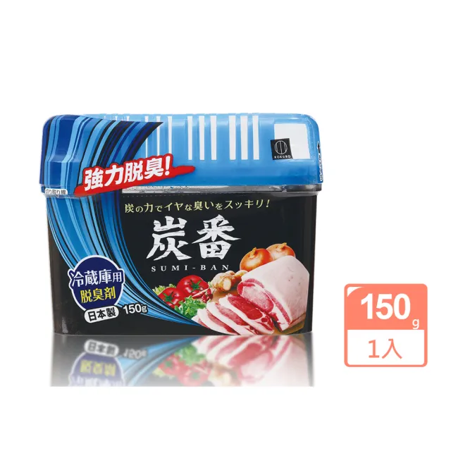 【KOKUBO】日本小久保炭番脫臭劑150g任選一入(冰箱/鞋櫃除臭)
