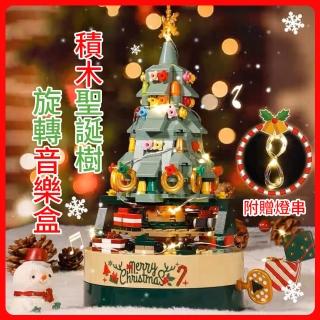 【半島良品】DIY手做/聖誕樹裝飾佈置微觀小夜燈(LOZ積木花 仿真花 交換禮物 畢業禮物 聖誕禮物 生日禮物)