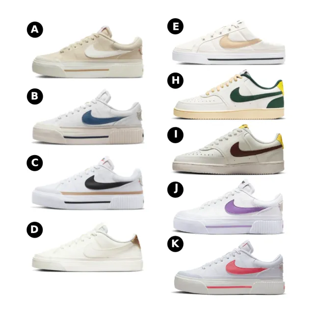 【NIKE 耐吉】WMNS COURT LEGACY LIFT 女鞋 休閒鞋 運動鞋 多款任選(DM7590200 & DM7590104 & DM7590100)