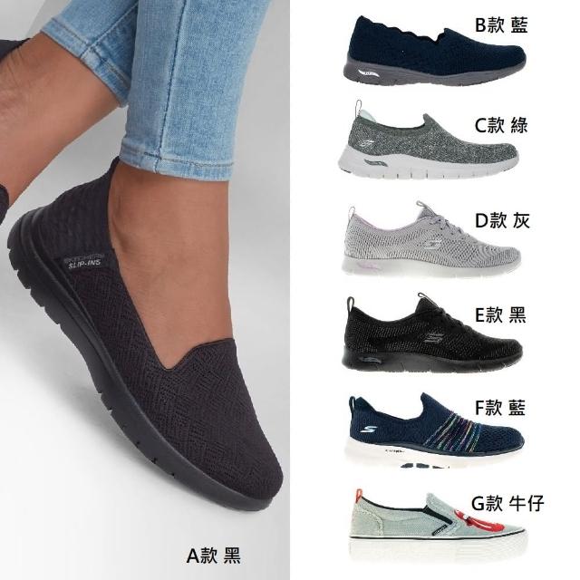 【SKECHERS】女款 輕量 套入款休閒鞋(多款)