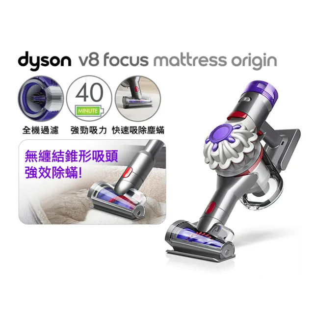 【dyson 戴森】WashG1 雙驅四刷無線洗地機 + V8 Focus Mattress Origin HH15 強勁無線除塵蟎機(超值組)