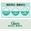 【Green 綠的】抗菌潔手乳加侖桶3800ml(洗手乳)