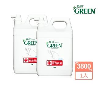 【Green 綠的】抗菌潔手乳加侖桶3800mlx2(洗手乳)