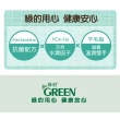 【Green 綠的】抗菌潔手乳加侖桶3800mlx2(洗手乳)