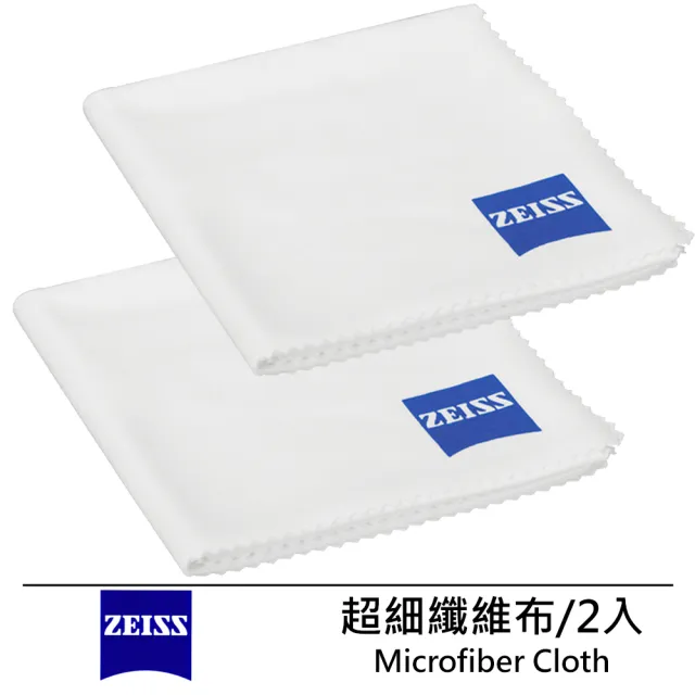 【ZEISS 蔡司】Microfiber Cloth 超細纖維布 / 2入