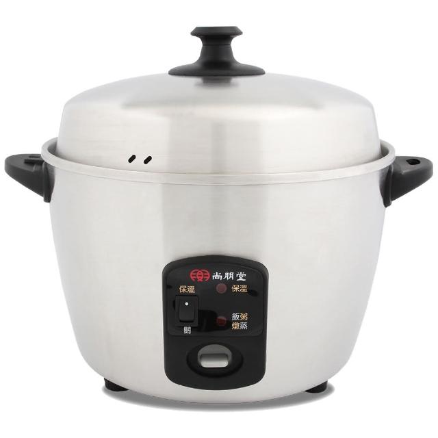 【尚朋堂】11人份養生不鏽鋼電鍋SSC-11LS